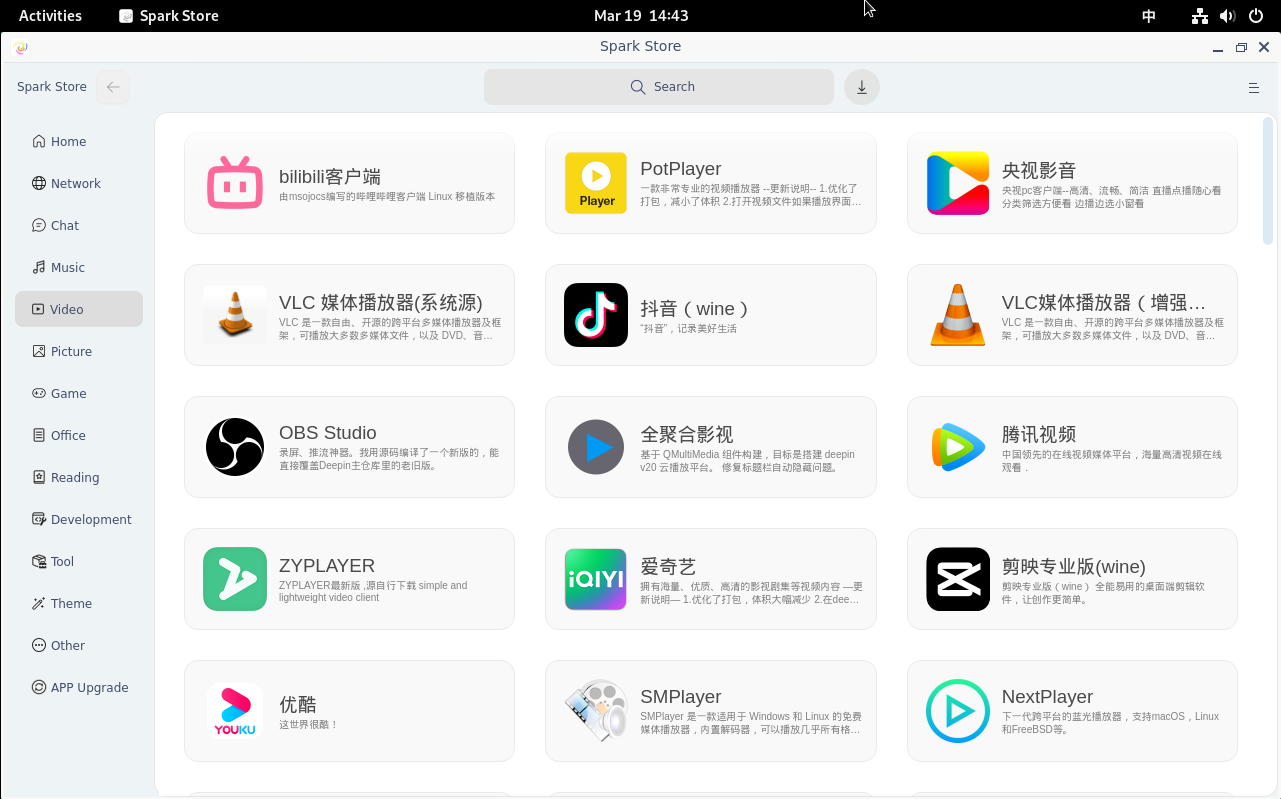 image-20250319144335589