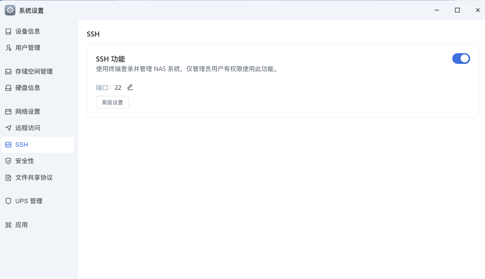 image-20250425090452012