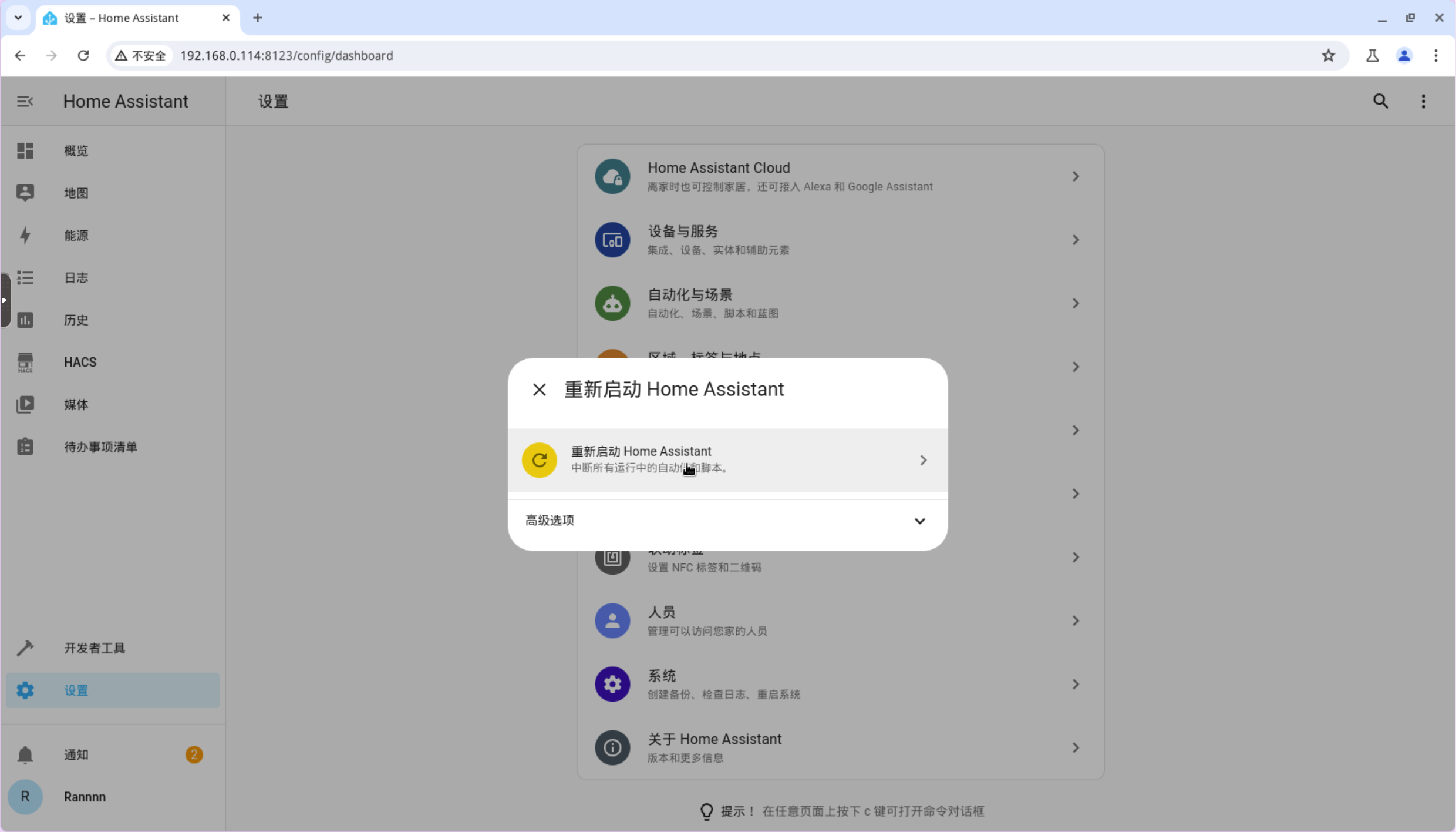 image-20250425095644438