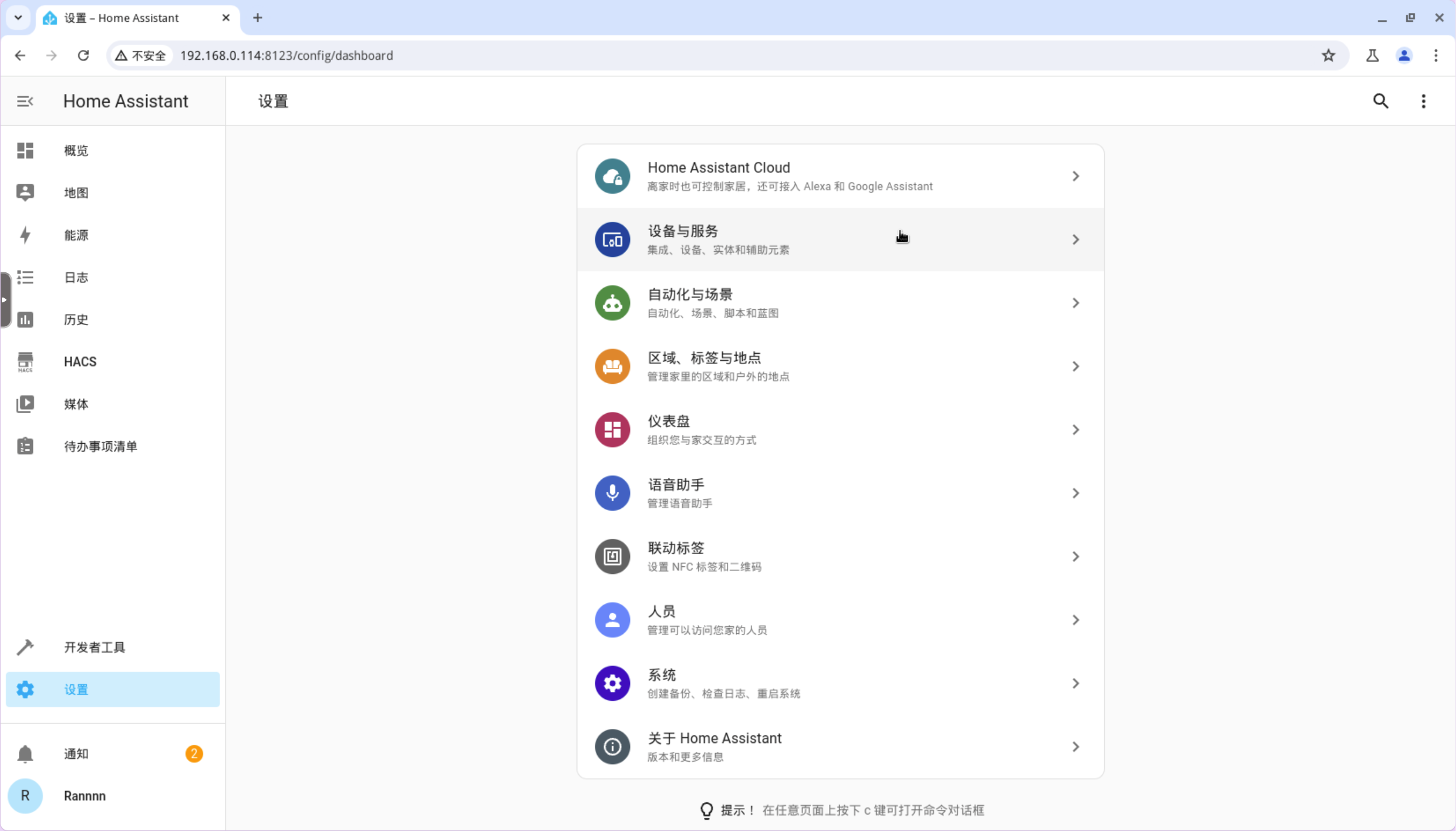 image-20250425095729893