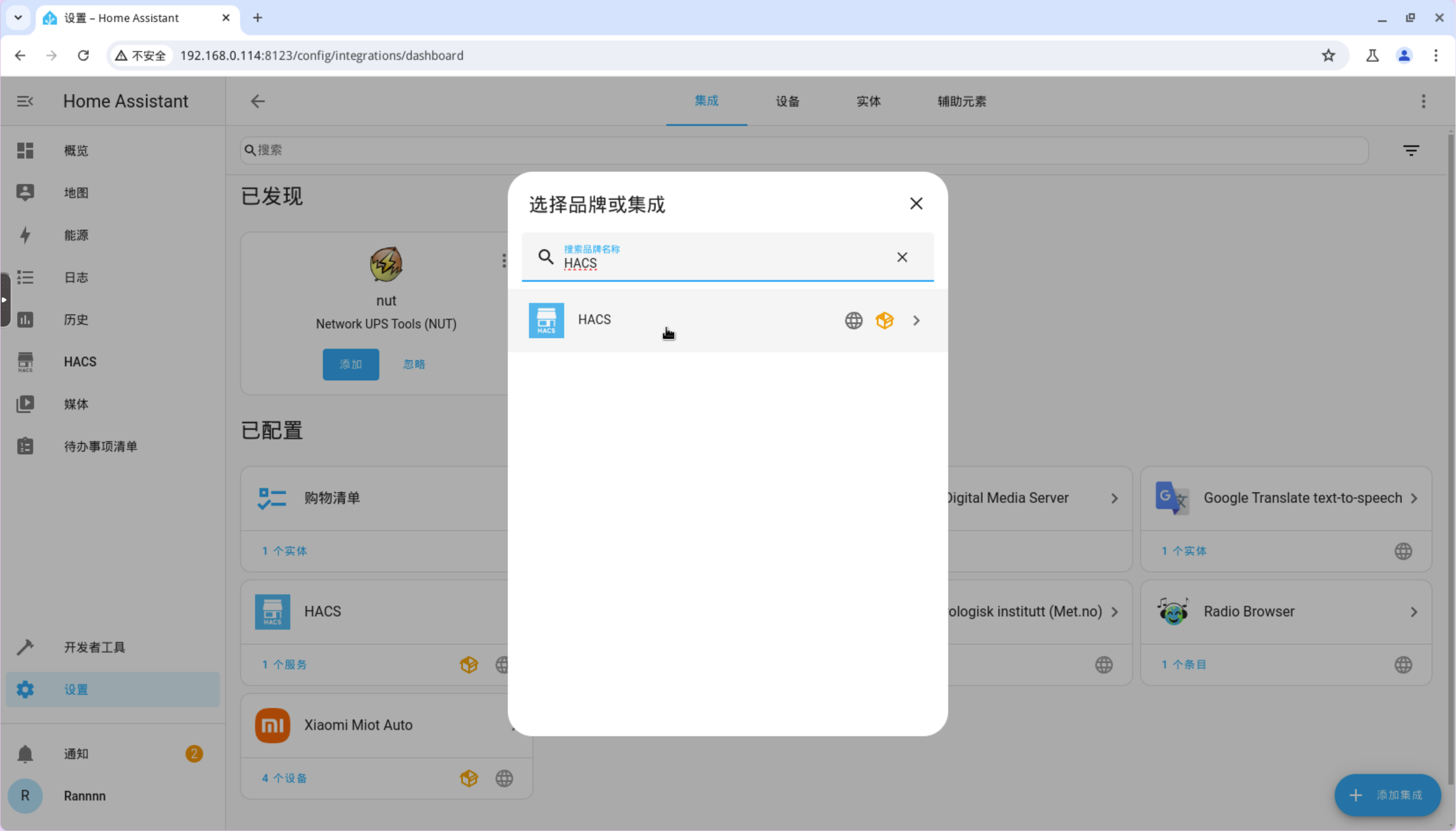 image-20250425095758337