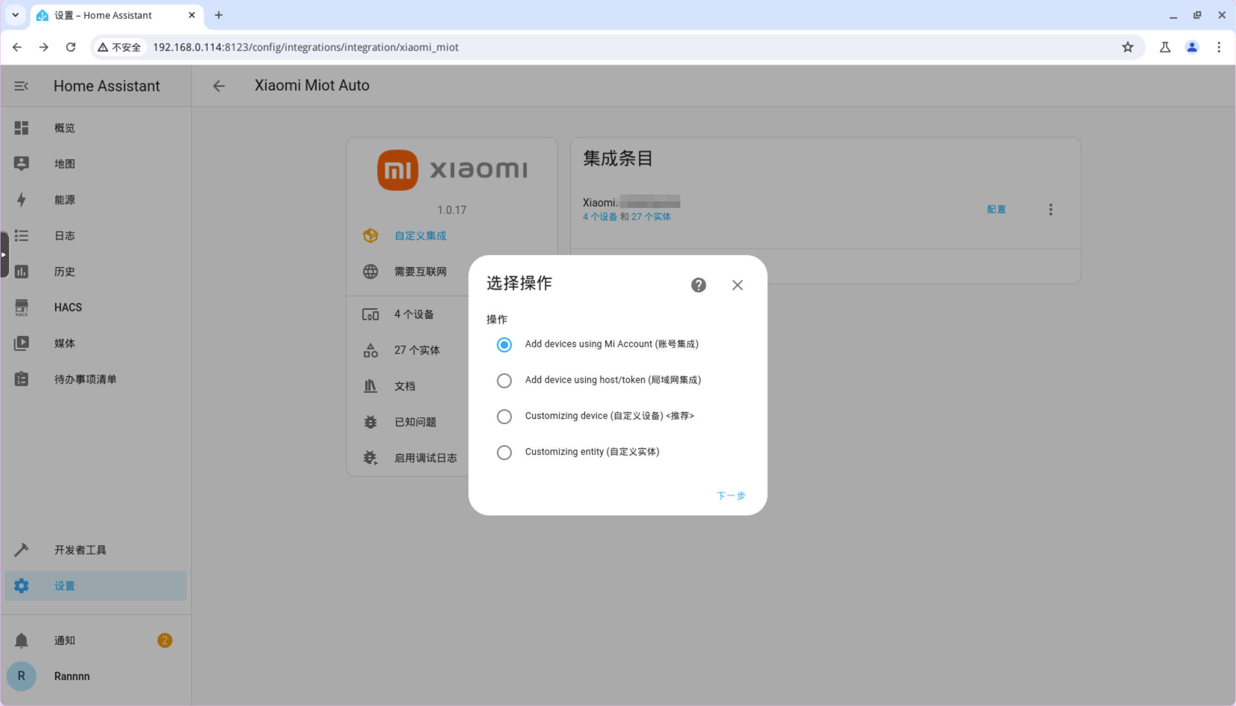 image-20250425100420674