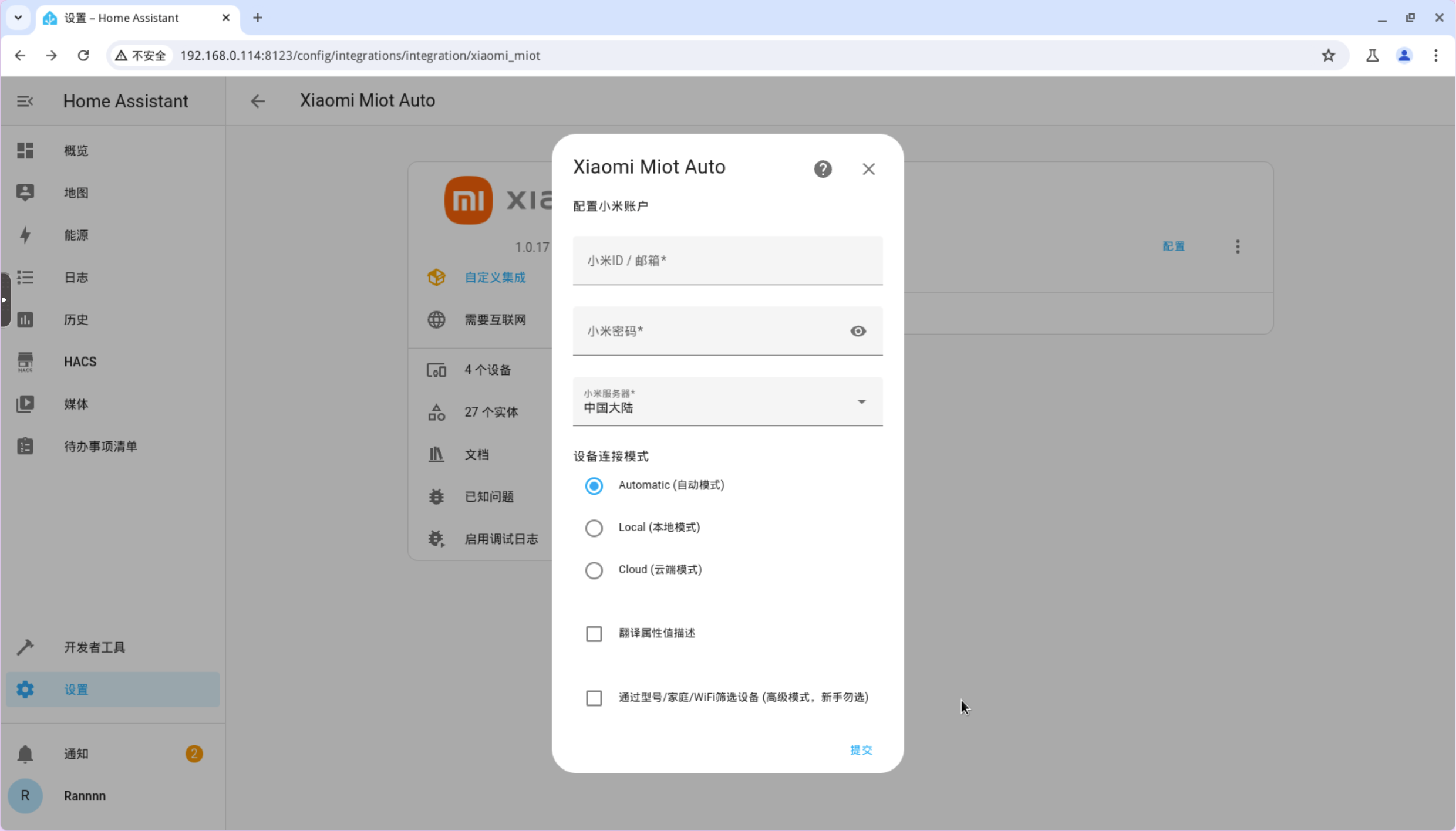 image-20250425100507141