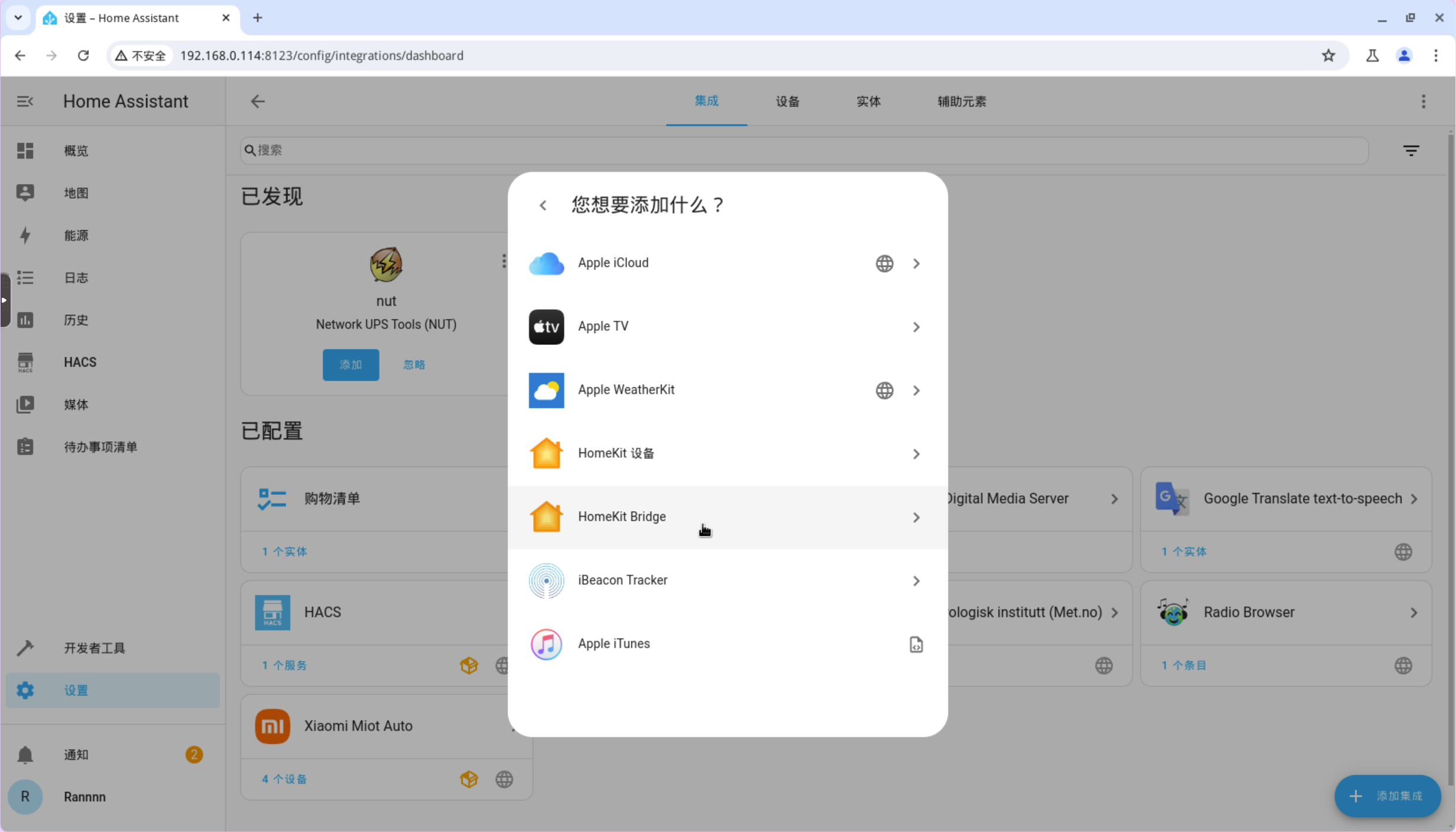 image-20250425101023395