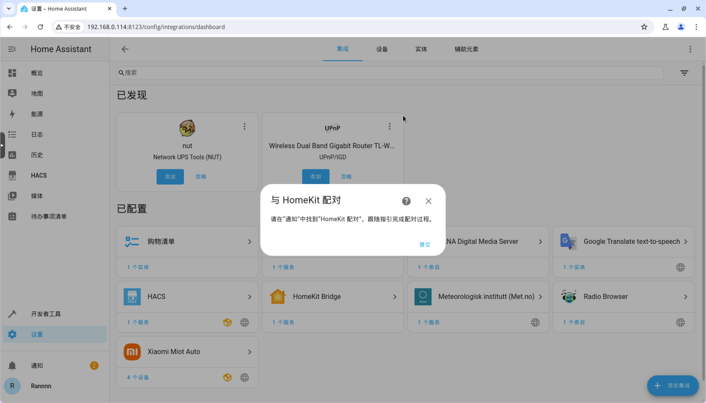 image-20250425101405971