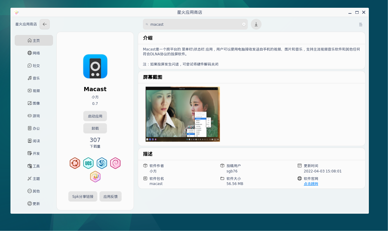 image-20250430104152310