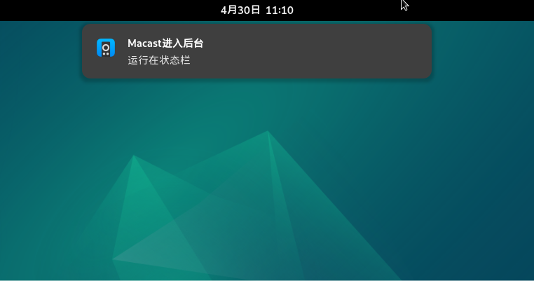 image-20250430111039411